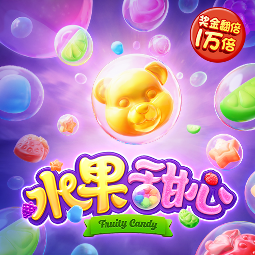 加拿大问鼎