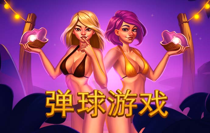 933体育官网app下载